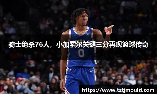 尊龙凯时 
