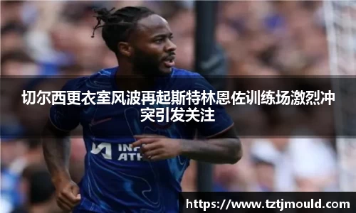 尊龙凯时ag旗舰厅