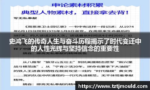 尊龙凯时ag旗舰厅