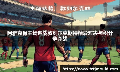 尊龙凯时ag旗舰厅