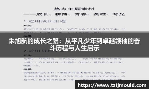 尊龙凯时官网入口
