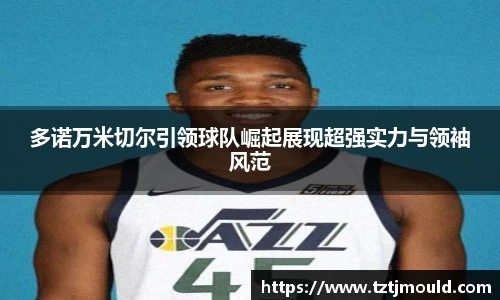 尊龙凯时官网入口
