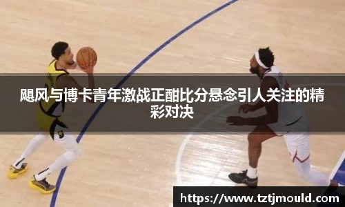 尊龙凯时 