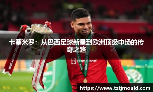 尊龙凯时ag旗舰厅