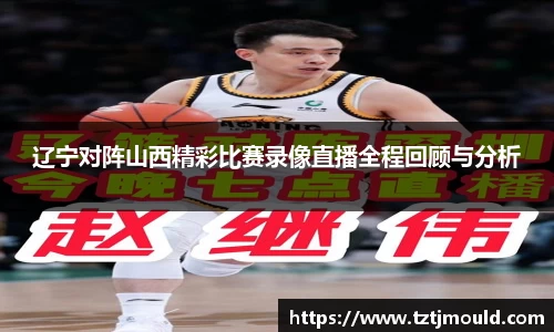 尊龙凯时官网入口