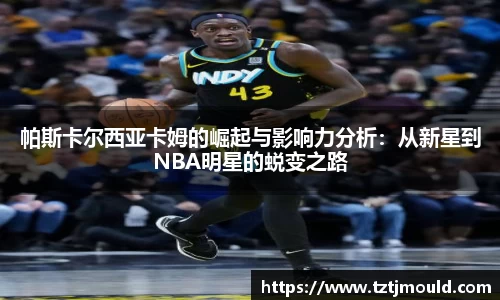 尊龙凯时ag旗舰厅