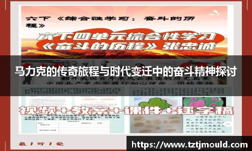 尊龙凯时 