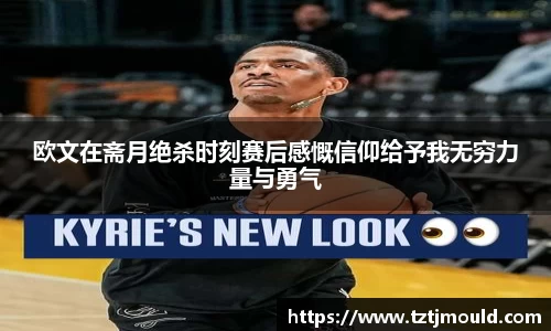 尊龙凯时ag旗舰厅