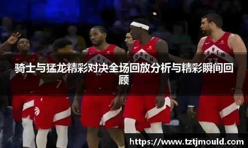 尊龙凯时 