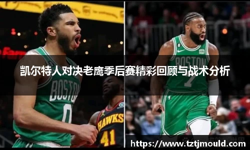 尊龙凯时 