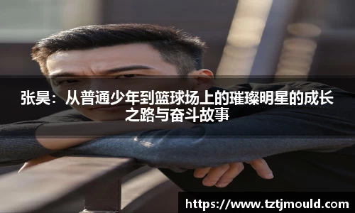 尊龙凯时官网入口