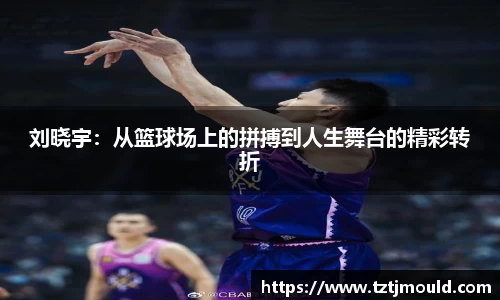 尊龙凯时 