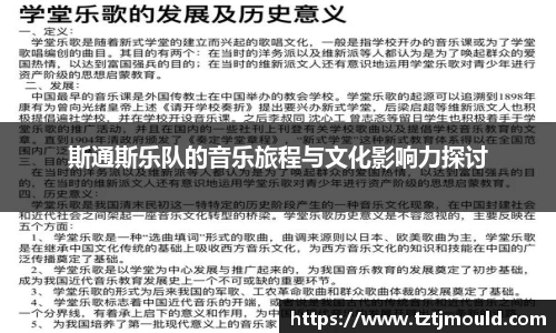 尊龙凯时 