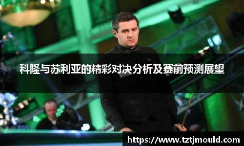 尊龙凯时 
