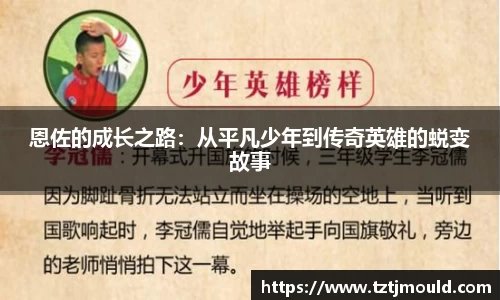 尊龙凯时 