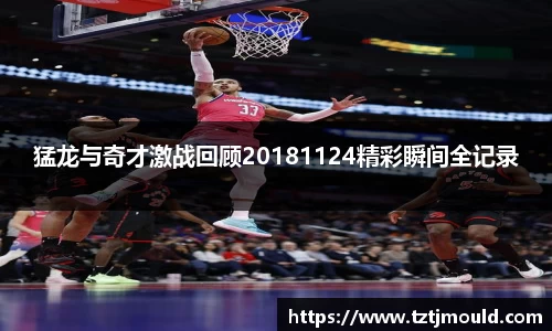尊龙凯时官网入口