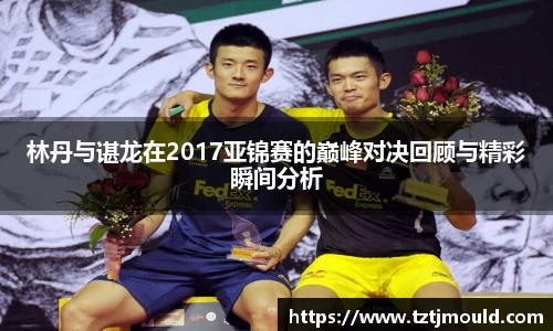 尊龙凯时官网入口