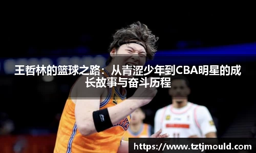 尊龙凯时 