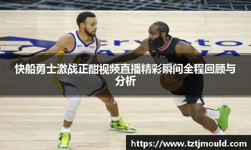 尊龙凯时 